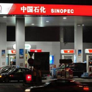  &Ccedil;in'den akaryakıta olağan&uuml;st&uuml; m&uuml;dahale! 2013'ten bu yana bir ilk