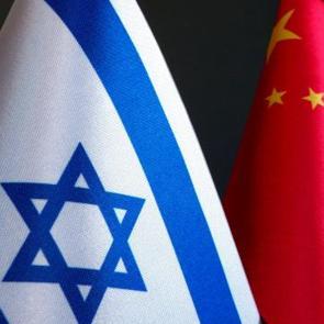 İsrail'den &Ccedil;in karşıtı karar! O &uuml;lkeye desteğini ilan etti! Gemileri alıkoydular