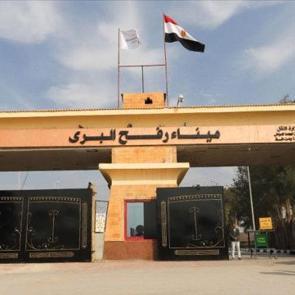 İsrail Refah Sınır Kapısı'nı yine kapattı