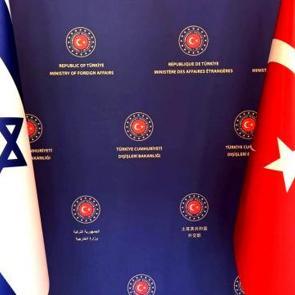 İsrail'in kanlı saldırıları sonrası T&uuml;rkiye'den son dakika İsrail a&ccedil;ıklaması