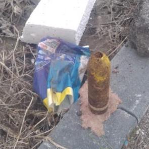 Sivas'ta yol kenarında havan topu bulundu