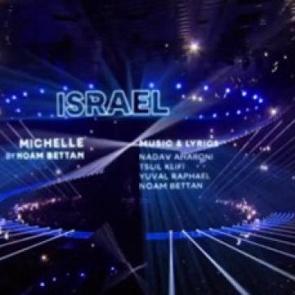 Eurovision'da İsrail sahneye &ccedil;ıkınca salonda "soykırımı durdurun" sesleri y&uuml;kseldi