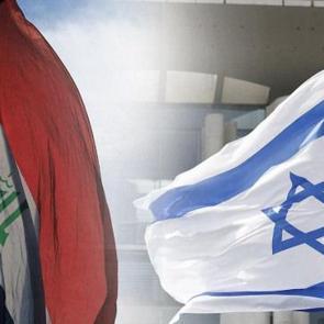 Irak'tan İsrail a&ccedil;ıklaması! İddiaları reddettiler