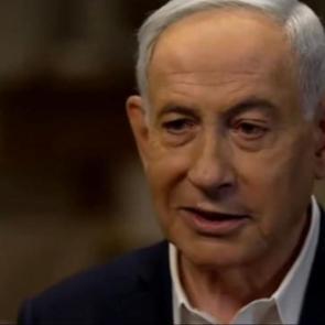 Netanyahu'dan Pakistan'a su&ccedil;lama! Sorumlusu sizsiniz diyerek hedef g&ouml;sterdi
