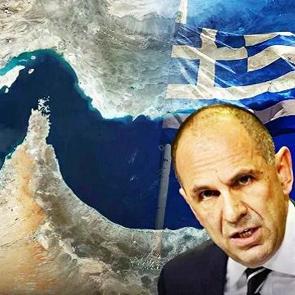 Yunanistan'dan H&uuml;rm&uuml;z a&ccedil;ıklaması: Biz hazırız