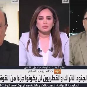 El Arabiya'da T&uuml;rkiye tartışması: İsrail'in sonunu hızlandırıyorsunuz