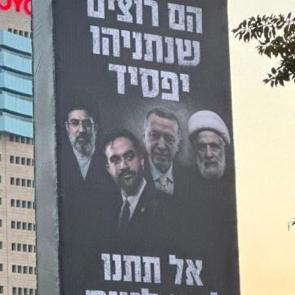İsrail'den al&ccedil;ak se&ccedil;im hamlesi! Tel Aviv sokaklarına astılar: Başkan Erdoğan hedef alındı