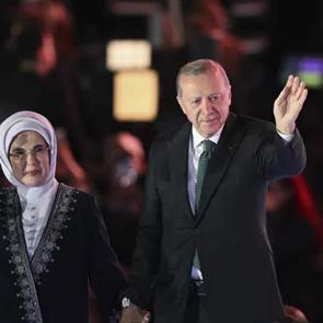 Emine Erdoğan'dan 'AK Parti'nin 25. Kuruluş Yıl D&ouml;n&uuml;m&uuml;' programına ilişkin paylaşım