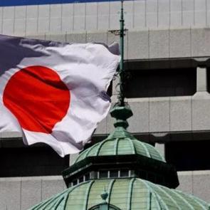 Japonya&rsquo;da tarihi faiz kararı! 31 yılın zirvesinde!