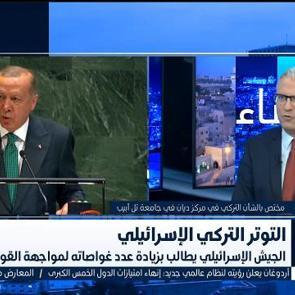 "Asıl caydırıcılık bu" İsrail Televizyonunda T&uuml;rkiye itirafı: U&ccedil;aklarımız &ccedil;aresiz kalır!