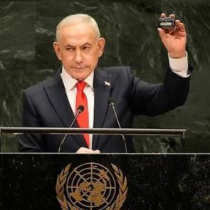 Katil Netanyahu&rsquo;ya İnsanlık Dersi: Yeter Ya hu!