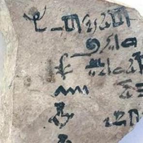 D&uuml;nyanın en eski alfabe tableti