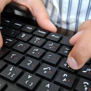 F ve Q'dan sonra Osmanlıca klavye de &uuml;retildi