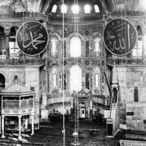 Fatih Sultan Mehmet'in Ayasofya bedduası