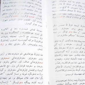 2 bin 450 Osmanlıca eser incelenmeyi bekliyor