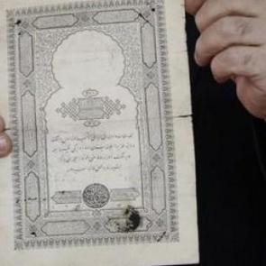 Sultan Abd&uuml;lmecid'in 500 kuruşu bulundu