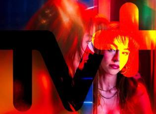 Asena Keskinci'nin olaylı dizisi TV+'ta yayından kaldırıldı! 