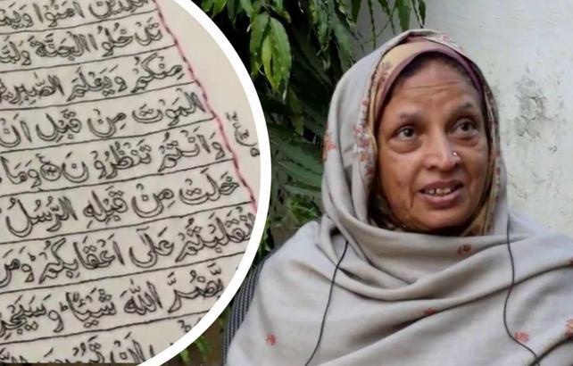 32 senede iğne iplikle Kur'an-ı Kerim'i yazdı: Pakistanlı kadın hayretler i&ccedil;inde bıraktı!