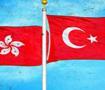 TBMM'de kabul edildi! T&uuml;rkiye'yle Hong Kong arasında iki &ccedil;arpıcı anlaşma