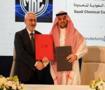 MKE ile Suudi Arabistan merkezli şirket arasında ortak &uuml;retim ve satış anlaşması