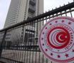 Bakanlık duyurdu: Stratejimizi s&uuml;rd&uuml;rmeye devam ediyoruz!