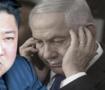 Kuzey Kore lideri Kim'den Netanyahu'yu &ccedil;ıldırtacak karar: 2 İsrailli idam edilecek!