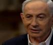 Netanyahu'dan Pakistan'a su&ccedil;lama! Sorumlusu sizsiniz diyerek hedef g&ouml;sterdi