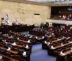 Soykırımcı İsrail, Filistinlilerin idamı i&ccedil;in &ouml;zel bir mahkeme kuruyor