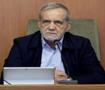Pezeşkiyan'ın istifa mektubu iddiasının perde arkası a&ccedil;ığa &ccedil;ıktı: Devrim Muhafızları