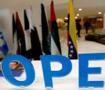 OPEC'ten yeni ayrılık kapıda mı? Resmi a&ccedil;ıklama geldi