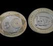 15 Temmuz'un 10. yılına &ouml;zel 5 lira basıldı