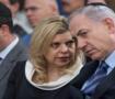 İsrail onayladı: Netanyahu'nun ailesi &ouml;m&uuml;r boyu korunacak