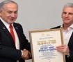 D&uuml;nya bu atamayı konuşuyor: Mossad'ın eski direkt&ouml;r&uuml; Barnea ABD'li şirketin CEO'su oldu
