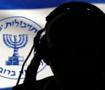 Mossad'da İran krizi: 2 &uuml;st d&uuml;zey yetkili g&ouml;revden alındı