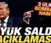 Trump'tan son dakika 'b&uuml;y&uuml;k saldırı' a&ccedil;ıklaması! 3 &uuml;lkeden s&uuml;rpriz İran hamlesi