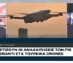 Yunanistan &ccedil;ıkmazda: T&uuml;rk İHA'larına F-16 kaldırma maliyeti 10 kat fazla! 