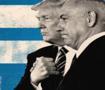 Trump&rsquo;tan 12 &uuml;lkenin İsrail kararına ilk tepki: Neden birdenbire şimdi?