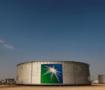Suudi Arabistan'dan petrol kararı!