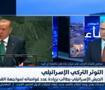 "Asıl caydırıcılık bu" İsrail Televizyonunda T&uuml;rkiye itirafı: U&ccedil;aklarımız &ccedil;aresiz kalır!