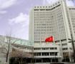 Dışişleri Bakanlığı'ndan Suudi Arabistan'a yapılan saldırıya tepki
