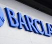 İngiliz bankacılık devinden T&uuml;rkiye'ye yatırım kararı!
