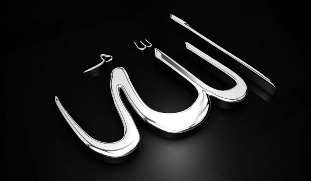 ruyada allah yazisi gormek ne anlama gelir ruyada allah yazisi gormek tabiri yasam haberleri