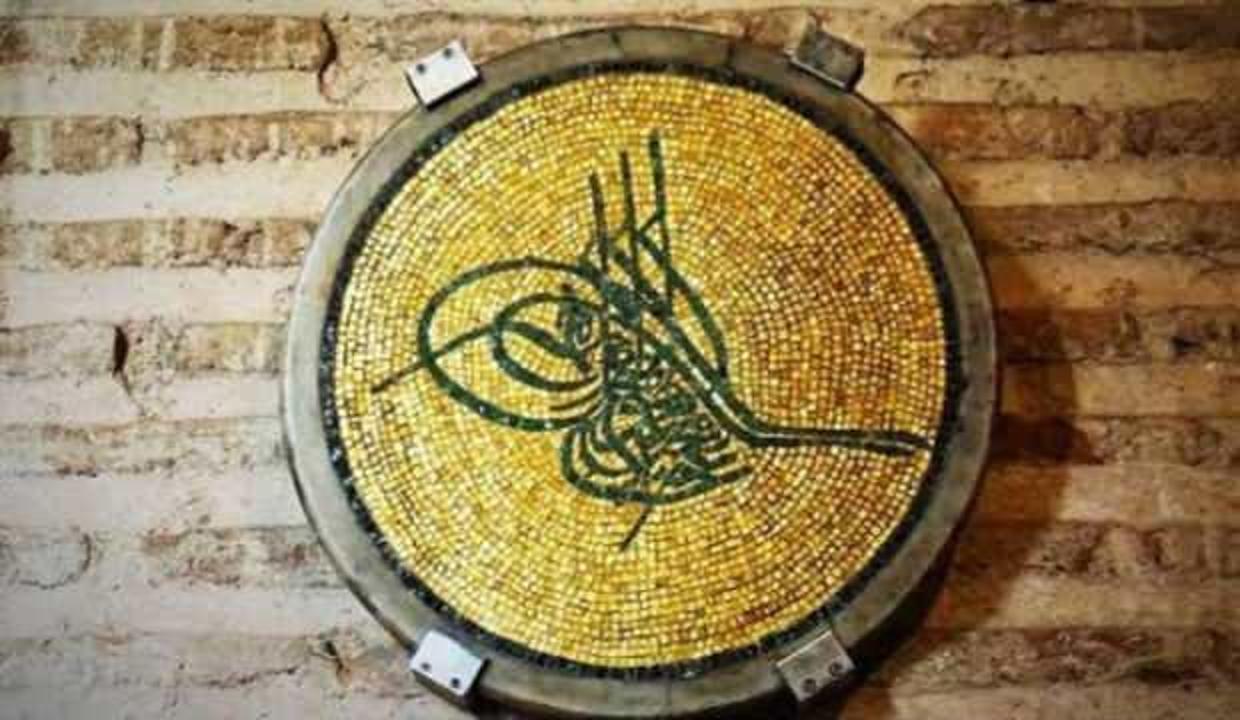Ayasofya Camii'ndeki Mozaik Tuğra hangi padişaha hediye edilmiştir?