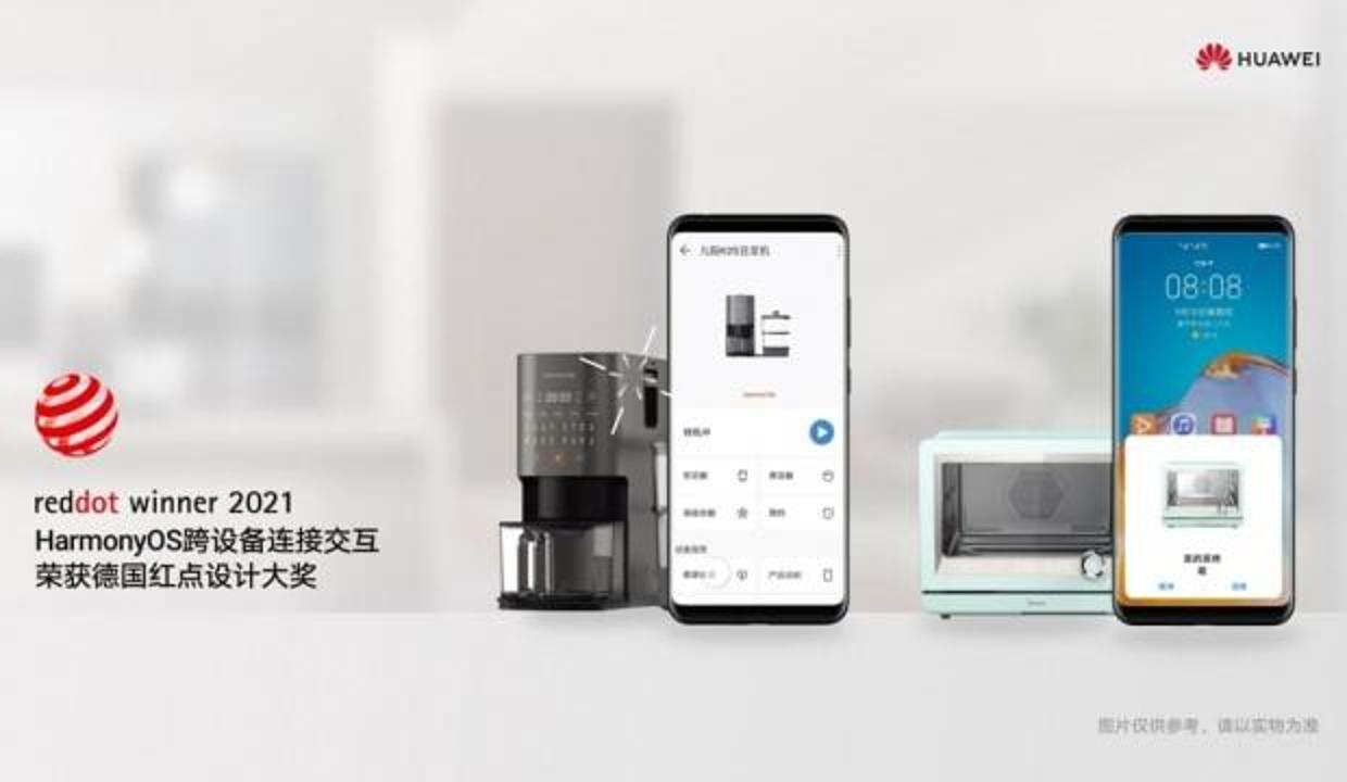 Huawei’nin işletim sistemi HarmonyOS'a tasarım dünyasının Oscar’ı