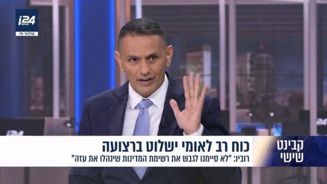 İsrailli askeri yorumcudan 'Türkiye' itirafı: Kend…