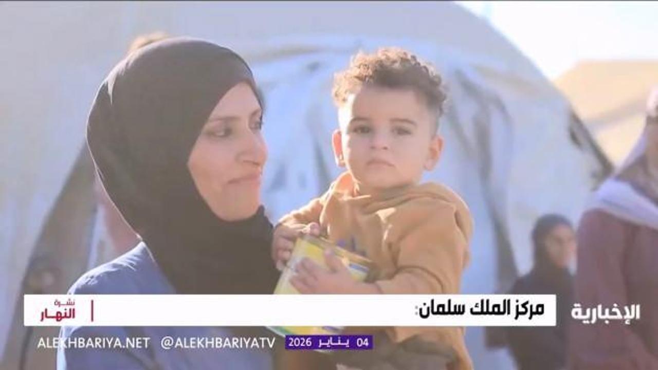 Suudi Arabistan'dan Gazze için acil talimat