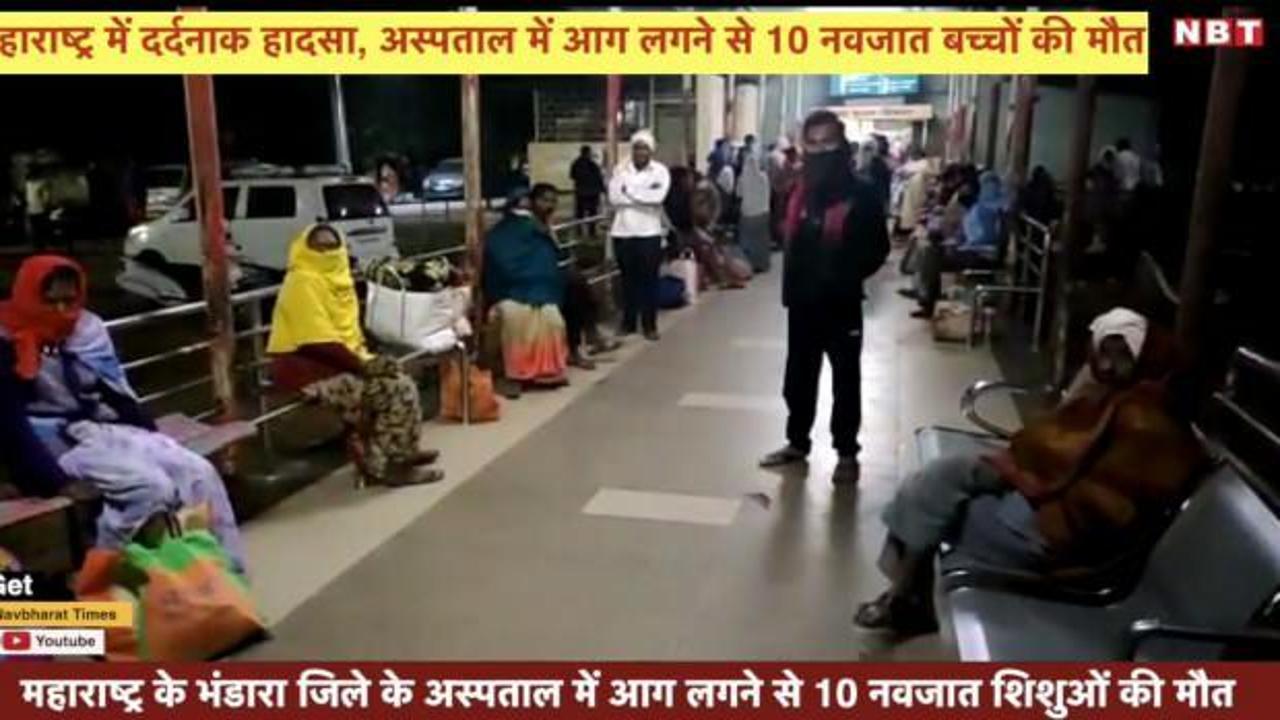 Hindistan'daki hastane yangınında 10 bebek feci şekilde can verdi