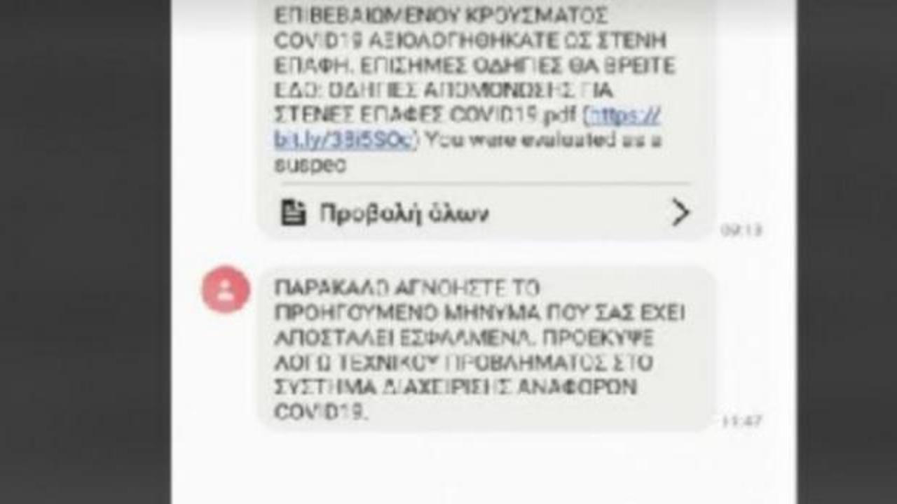 Güney Kıbrıs’ta cep telefonlarına gönderilen Kovid-19 mesajı paniğe neden oldu