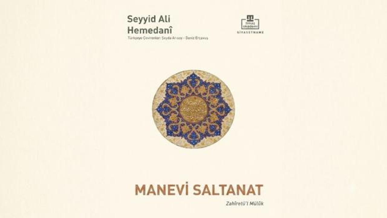 Manevi Saltanat Zah&icirc;ret&uuml;'l M&uuml;l&ucirc;k, Timaş'tan &ccedil;ıktı