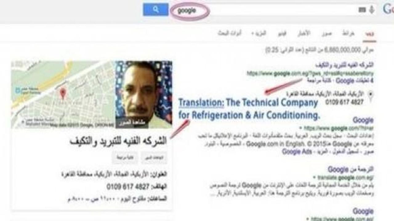 Google'ı alt eden Mısırlı tamircinin işleri açıldı